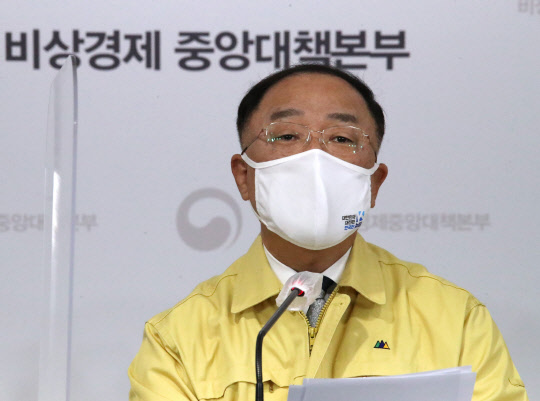 홍남기 부총리 겸 기획재정부 장관이 29일 정부서울청사에서 '코로나19 3차 확산에 대응한 맞춤형 피해지원 대책'을 발표하고 있다. 연합뉴스